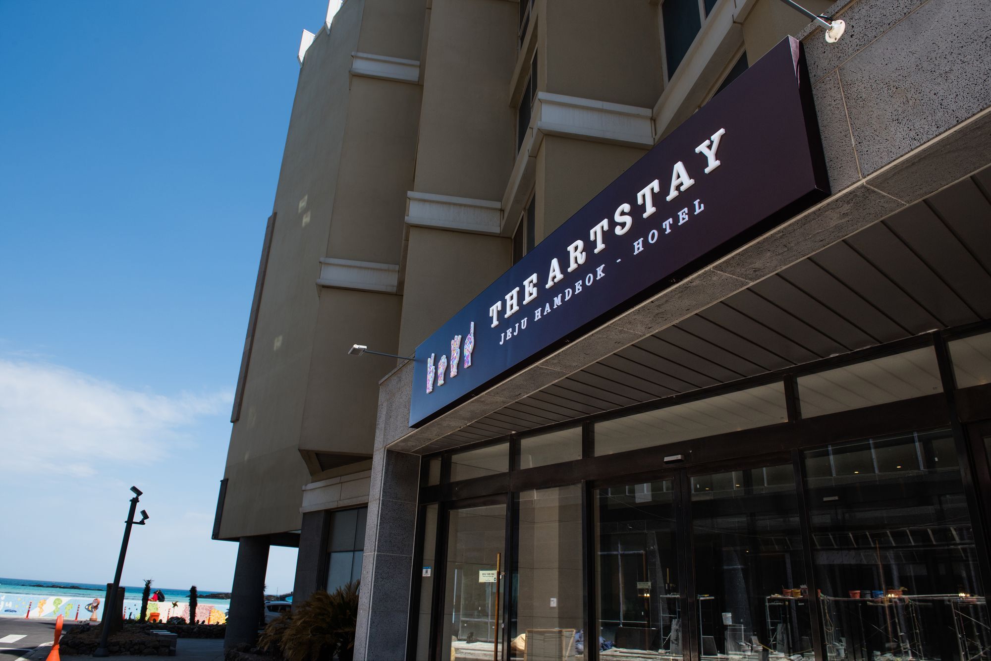The Artstay Jeju Hamdeok Hotel Eksteriør billede